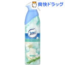 クーポンで10%オフ★ファブリーズ ミストラル ふんわりホワイトシャボンのミスト(275g)【ファブリーズ(febreze)】[芳香剤 フレグランス]【8/15 10:00-23:59までクーポン利用で5000円以上10%オフ】