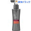 h&s(エイチアンドエス) プロシリーズ スカルプ&ヘアチャージャー トリートメント(125mL)【h&s(エイチアンドエス)フォーメン】