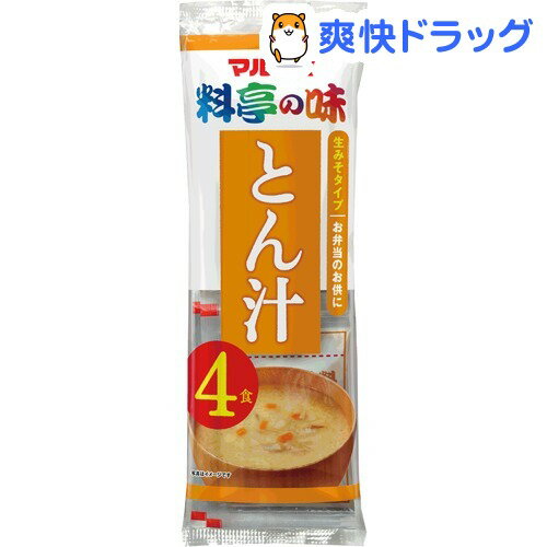 生みそ汁 とん汁(4食入)[インスタント食品]生みそ汁 とん汁 / インスタント食品★税込1980円以上で送料無料★