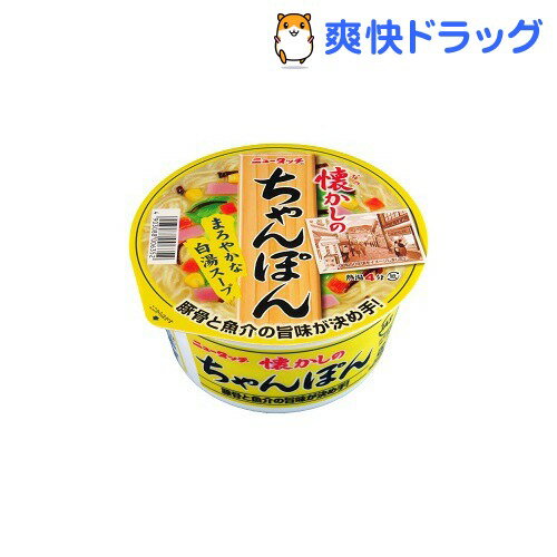 ニュータッチ 懐かしのちゃんぽん(1コ入)【ニュータッチ】[インスタント ラーメン]