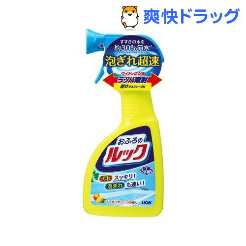 おふろのルック スプレー(400mL)ライオン【ルック】[風呂掃除 風呂洗剤 浴室 洗剤 …...:soukai:10170757