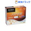ソニー 録画用CD-R 10CRM80HPXS(10枚入)【SONY(ソニー)】