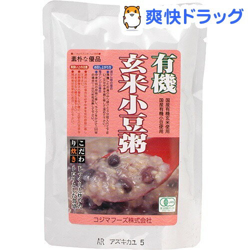 コジマフーズ 有機 玄米小豆粥(200g)コジマフーズ 有機 玄米小豆粥★税込1980円以上で送料無料★