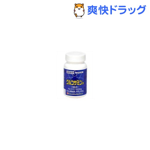 グルコサミンP(120粒)[サプリメント グルコサミン]