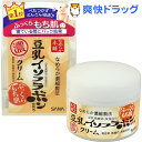 サナ なめらか本舗 クリーム NA(50g)【なめらか本舗】...