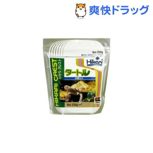 ひかり クレスト タートル スタンドパック(250g)【ひかり】[爬虫類 両生類]