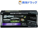 グラステリアBZ 600S セット(1セット)【グラステリア...