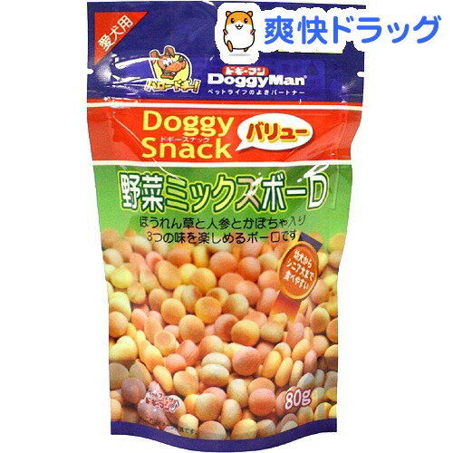 ドギーマン ドギースナックバリュー 野菜ミックスボーロ(80g)【ドギーマン(Doggy Man)】[犬 ボーロ]