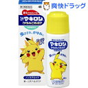 【第3類医薬品】マキロン かゆみどめ液P(40mL)【マキロン】