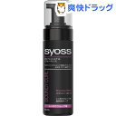 サイオス バウンシーホイップ(150mL)【サイオス(syoss)】[ムース スタイリング剤 シュワルツコフ]サイオス バウンシーホイップ / サイオス(syoss) / ムース スタイリング剤 シュワルツコフ★税込1980円以上で送料無料★