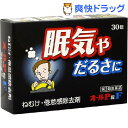 【第3類医薬品】オールP錠F(30錠入)【オールP