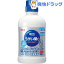 【第3類医薬品】明治うがい薬C(480mL)【明治うがい薬】