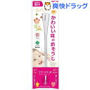 ののじ 耳かき ママ・ミエール2 クリア(1本入)【ののじ】...
