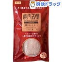 鹿肉五膳 ふりかけ(200g)【鹿肉五膳】...