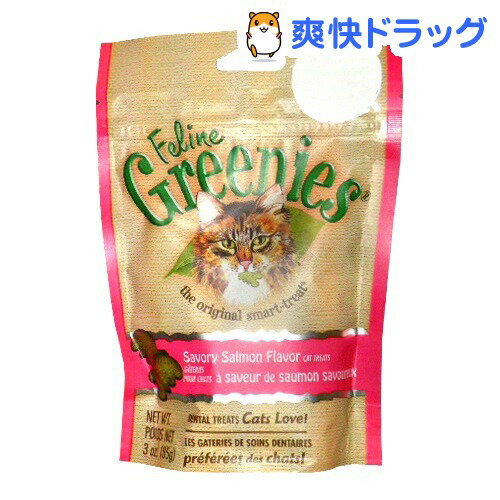 【訳あり】フィーライン グリニーズ サーモンフレーバー(85g)【グリニーズ(GREENIES)】[猫 おやつ]