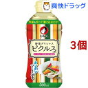 オタフク 野菜デリシャス ピクルスの酢(500ml*3個セット)