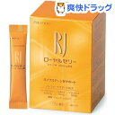 資生堂 RJ 顆粒 N(1.5g*30パック)【ローヤルゼリー(RJ)】