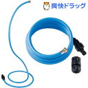 後藤 ミストdeクールシャワー フレキシブル 870420(1個入)