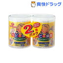 ピップベビー 綿棒 キトサン抗菌加工 細軸(200本入*2P)【ピップベビー(PIP BABY)】