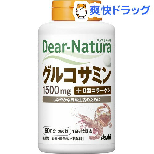 fBAi` ORT~ EBY II^R[Q(360) Dear-Natura(fBAi`) 