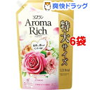ソフラン アロマリッチ ダイアナ ロイヤルローズアロマの香り...