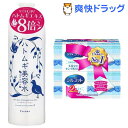 シルコットパフ2P パエンナ美容水ヒアルロン酸セット(1セット)