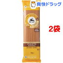 アルチェネロ 有機全粒粉スパゲッティーニ(500g*2コセット)【アルチェネロ】