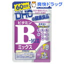 DHC ビタミンBミックス 60日分(60粒入)【DHC】[ビタミンB]