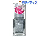 pa ネイルカラー ドロウネイル draw01 シルバードロ...