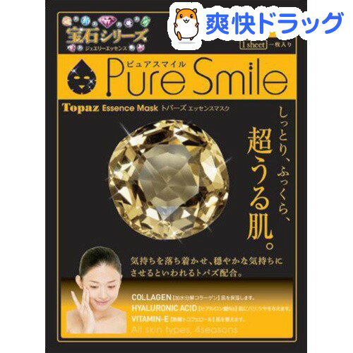 ピュアスマイル ジュエリーパック トパーズ(1枚入)【ピュアスマイル(Pure Smile)】[パック・マスク（シートタイプ）]