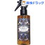 モリス ルームスプレー いちご泥棒(120mL)【モリス】