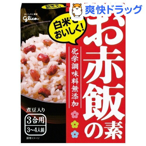 グリコ お赤飯の素(200g)[調味料]グリコ お赤飯の素 / 調味料★税込1980円以上で送料無料★