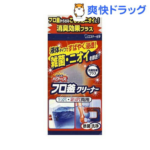 ウルトラパワーズ フロ釜クリーナー(350g)【パワーズ】[液体洗剤]ウルトラパワーズ フロ釜クリーナー / パワーズ / 液体洗剤★税込1980円以上で送料無料★