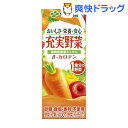 充実野菜 緑黄色野菜ミックス(200mL*24本入)【充実野...