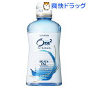 オーラツー(Ora2) ブレスファインマウスウォッシュ クリアミント(460mL)【Ora2(オーラツー)】[デンタルリンス（洗口液） 口臭予防]