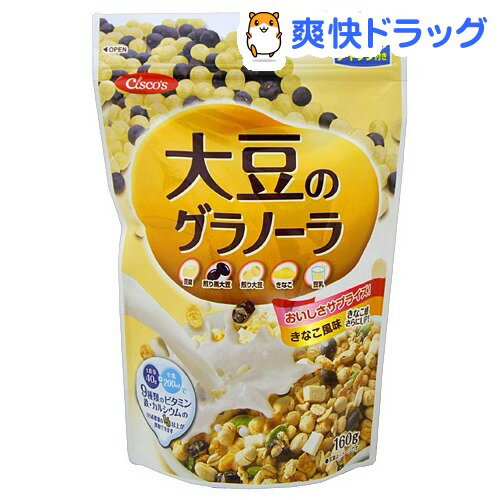 シスコ 大豆のグラノーラ(160g)