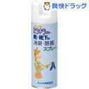 たちまちさん 靴・靴下の消臭・除菌スプレー(180mL)