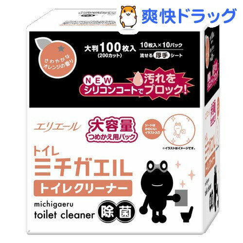 クーポンで10%オフ★エリエール ミチガエル トイレクリーナー つめかえ用(100枚(10枚*10P))【エリエール】[掃除クロス 見違える 見ちがえる ミチ蛙]【8/15 10:00-23:59までクーポン利用で5000円以上10%オフ】