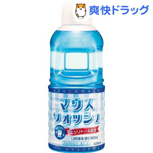 クーポンで10%オフ★ニッサンマウスウオッシュ(1L)[デンタルリンス（洗口液）]【8/15 10:00-23:59までクーポン利用で5000円以上10%オフ】ニッサンマウスウオッシュ / デンタルリンス（洗口液）★税込1980円以上で送料無料★