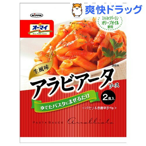 オーマイ 生風味アラビアータソース(81g)【オーマイ】