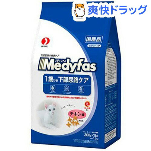 メディファス 成猫用 チキン味(300g*5袋入)【メディファス】[キャットフード ドライ]