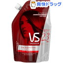 ヴィダルサスーン ベースケアモイスチャーコントロール シャンプー 詰替 超特大(800mL)【VIDAL SASSOON(ヴィダルサスーン)】
