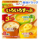 おいしさいろいろすーぷ(8袋入)[インスタント食品]