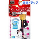 スリムウォーク 美脚レギンス M-Lサイズ(1枚入)【ftc...
