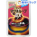 ピップ マグネループEX 高磁力タイプ ネイビーブルー 50cm(1本入)【ピップマグネループEX】【送料無料】