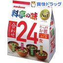 【訳あり】たっぷりお徳 料亭の味 合わせ(24食)【料亭の味】