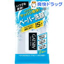 ギャツビー フェイシャルペーパー(15枚入)【GATSBY(ギャツビー)】