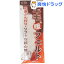 イズフィット 羊毛入り暖フェルト 子供用 16.0-22.0cm 白(1足組)【イズフィット】