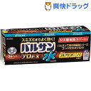 【第2類医薬品】水ではじめる バルサンプロEX 6〜8畳用(12.5g*3コ入)【バルサン】【送料無料】