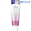 クリニカ エナメルパール ホワイトフローラルミント タテ型(...